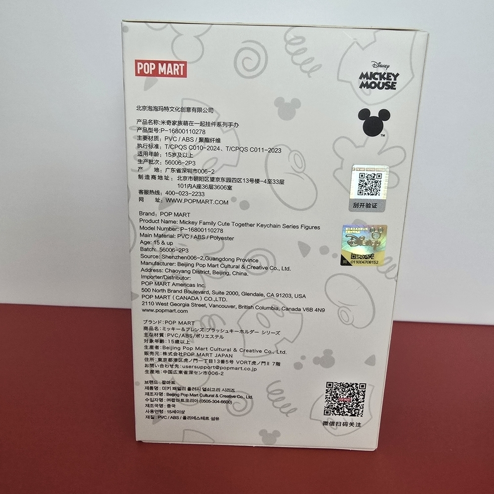 Labubu Original Mickey Mouse Collection - Picture 3 of 4